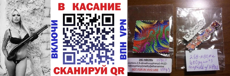 Наркошоп Обь Гашиш A-PVP Меф ТГК Конопля