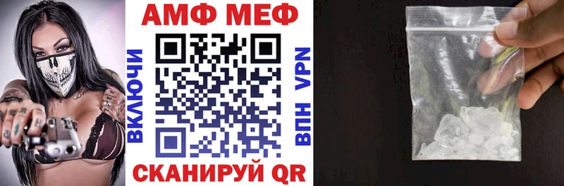 ОМГ ОМГ ТОР  Обь  АМФ VHQ 