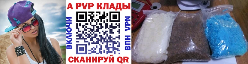 дарнет шоп  Обь  Alfa_PVP крисы CK 