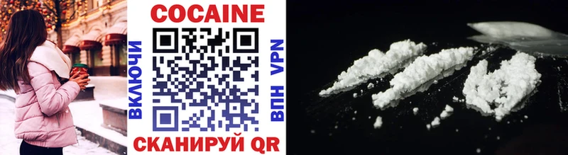 где продают наркотики  Обь  Cocaine FishScale 