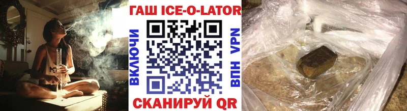 МЕГА   даркнет сайт  Обь  ГАШ хэш 