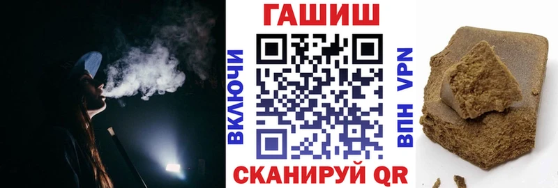 Гашиш хэш Обь