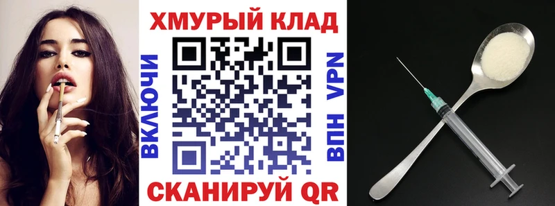 ГЕРОИН хмурый  где купить наркотик  Обь 