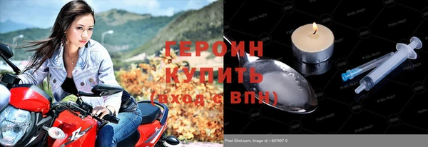 МДМА Белокуриха