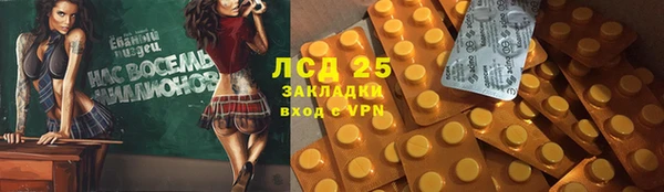 бутират Баксан