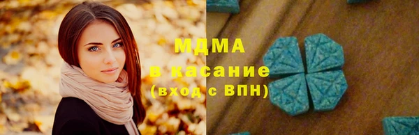 амфетамин Балабаново