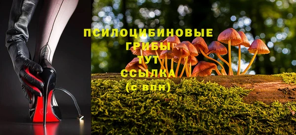 амфетамин Балабаново