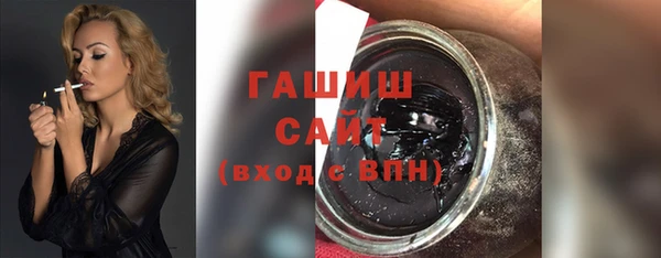 МДМА Белокуриха