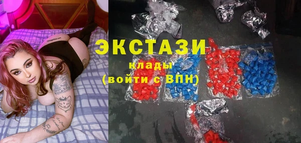 ECSTASY Белоозёрский