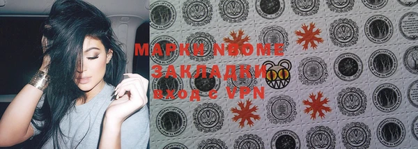 ешки Балахна