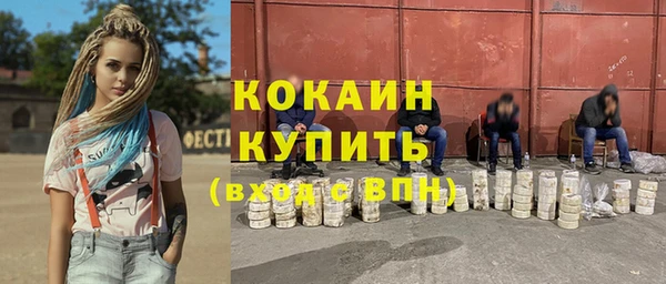 МДМА Белокуриха