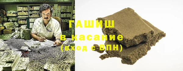 мдма Беломорск