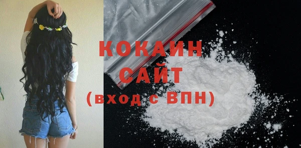 бутират Баксан
