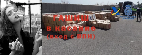 бутират Баксан
