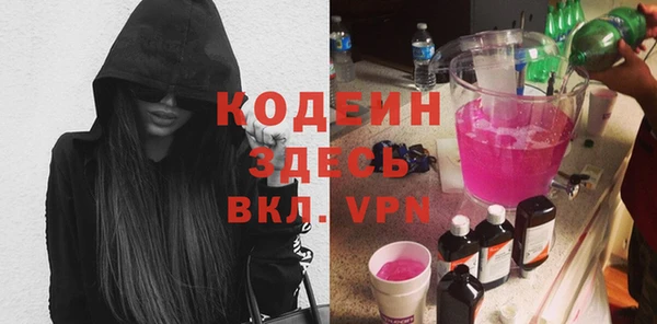 бутират Баксан
