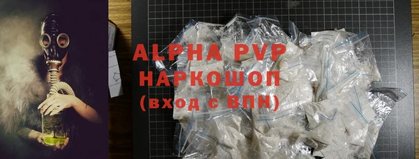 МДМА Белокуриха