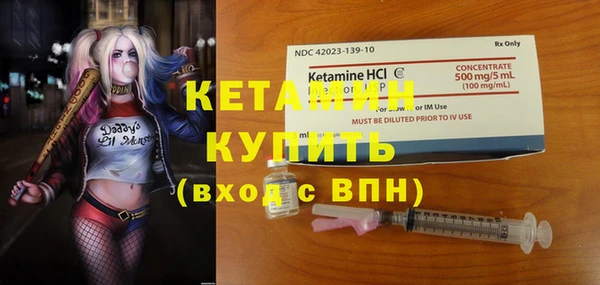 амфетамин Балабаново