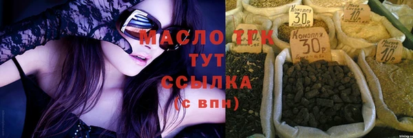 МДМА Белокуриха
