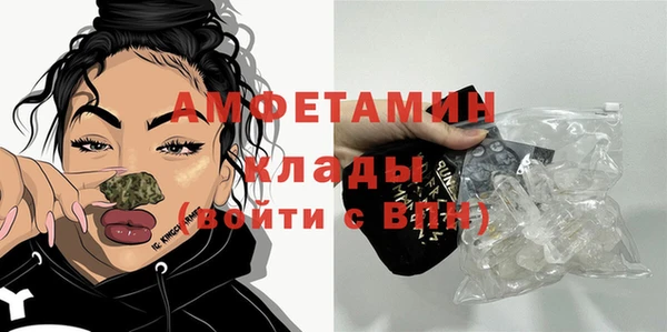 амфетамин Балабаново
