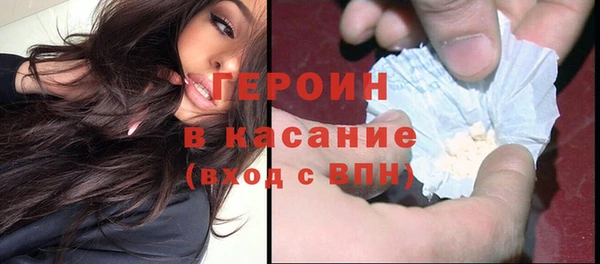 амфетамин Балабаново