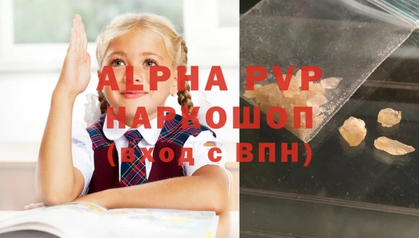 ешки Балахна