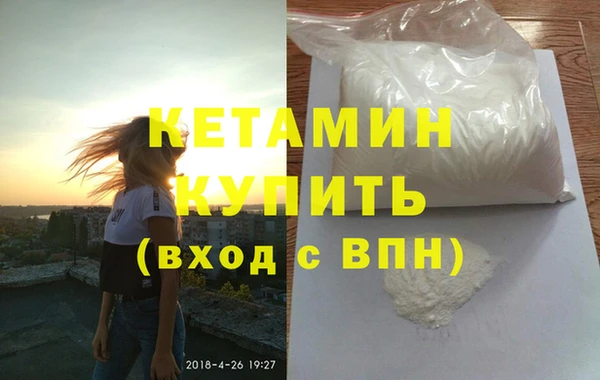 МДМА Белокуриха