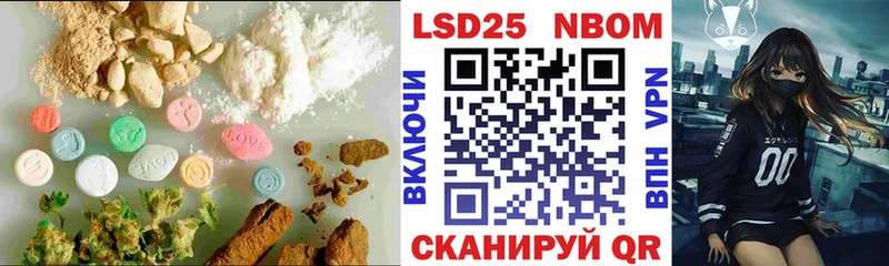 LSD-25 экстази ecstasy  продажа наркотиков  Обь 