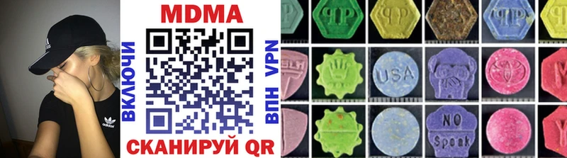 MDMA Molly  Обь 