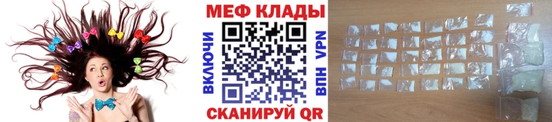 Мефедрон mephedrone  Обь 