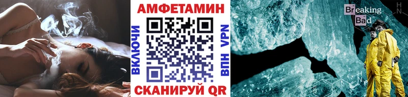 купить наркотик  Обь  Метамфетамин мет 