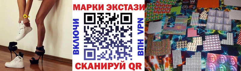 наркота  hydra как зайти  Марки NBOMe 1,5мг  Обь 
