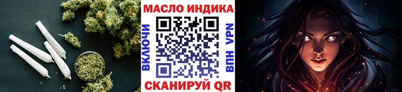 ТГК гашишное масло  Обь 