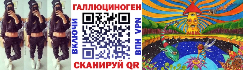 Галлюциногенные грибы Magic Shrooms  Обь 